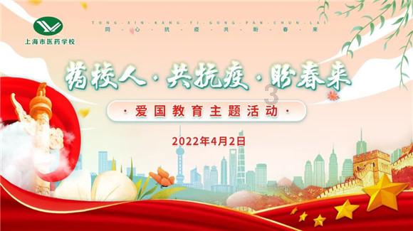 皇上吉祥2