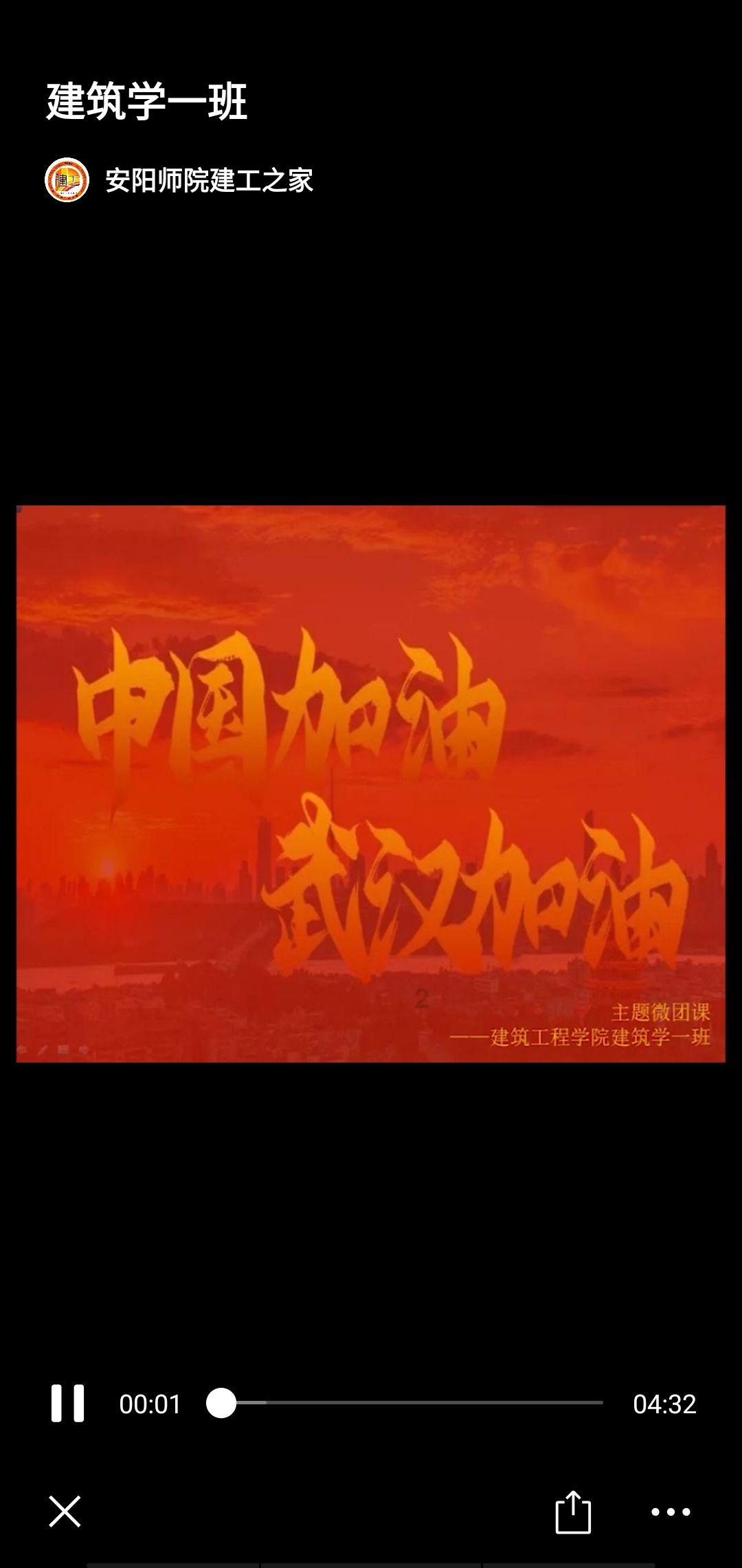 三位一体3