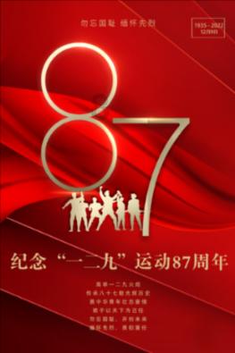 美妙森林找不同
