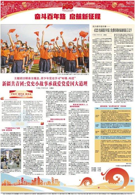 去优丫漫接孩子的路上下起了大雨，就在路边买了一把伞要80元，我是不是被坑了？游戏画面